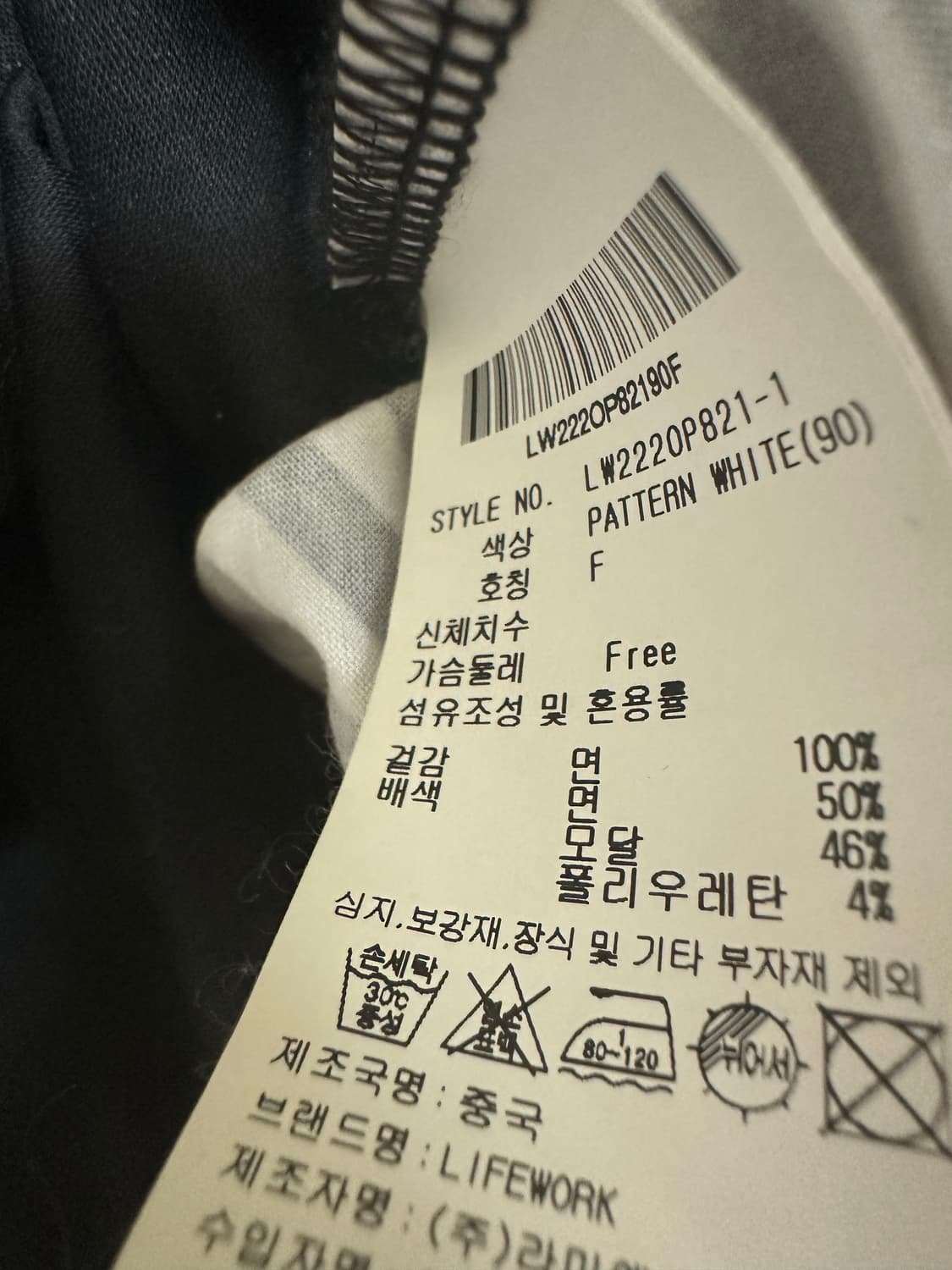 라이프워크모달원피스 상품이미지7