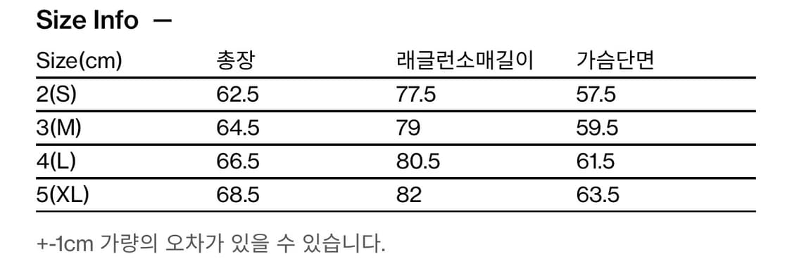 [팝니다] 해칭룸 듀얼집 가디건/3/블랙 상품이미지4