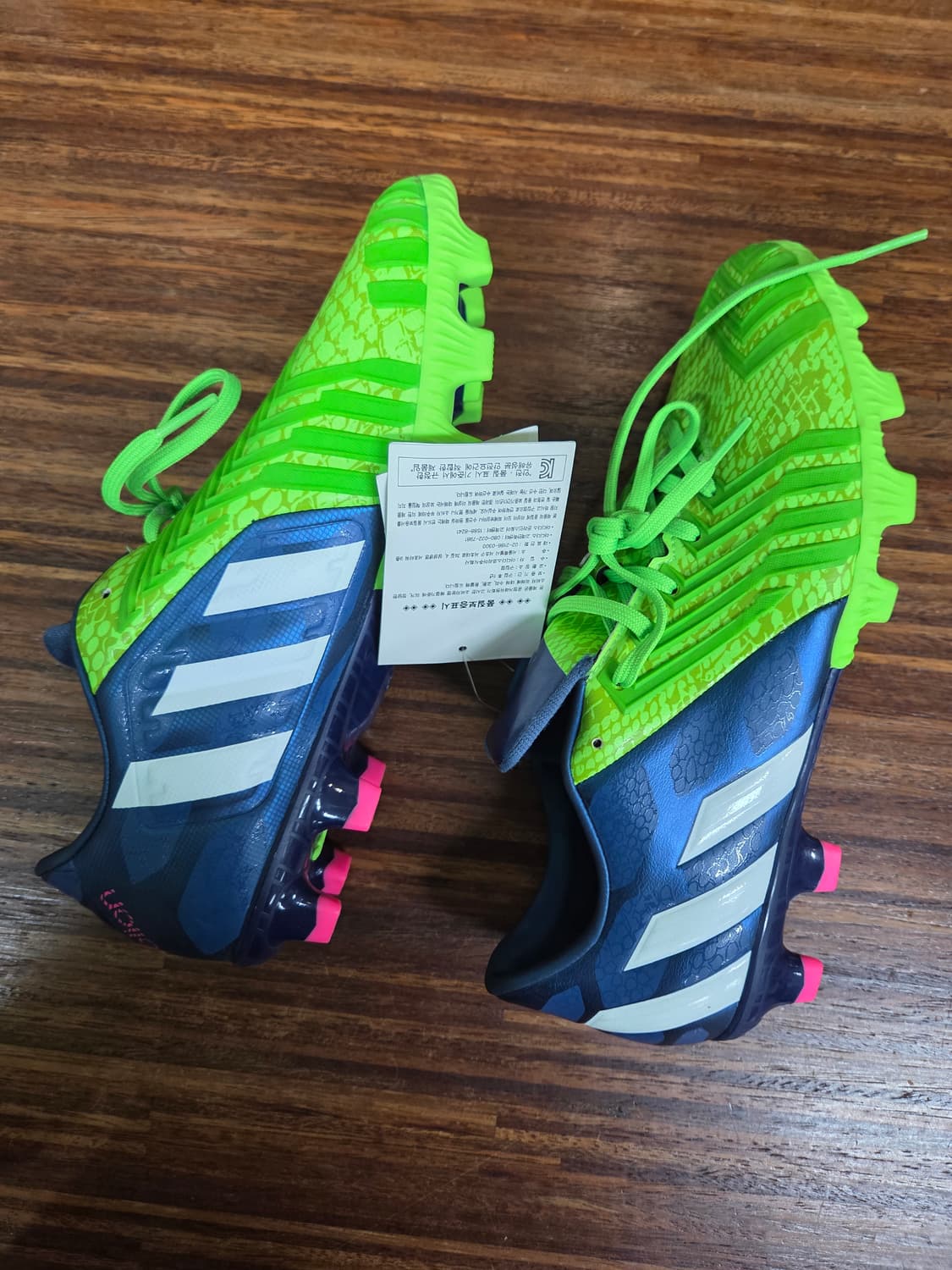 아디다스 앱솔리온 인스팅트 축구화 250 상품이미지1