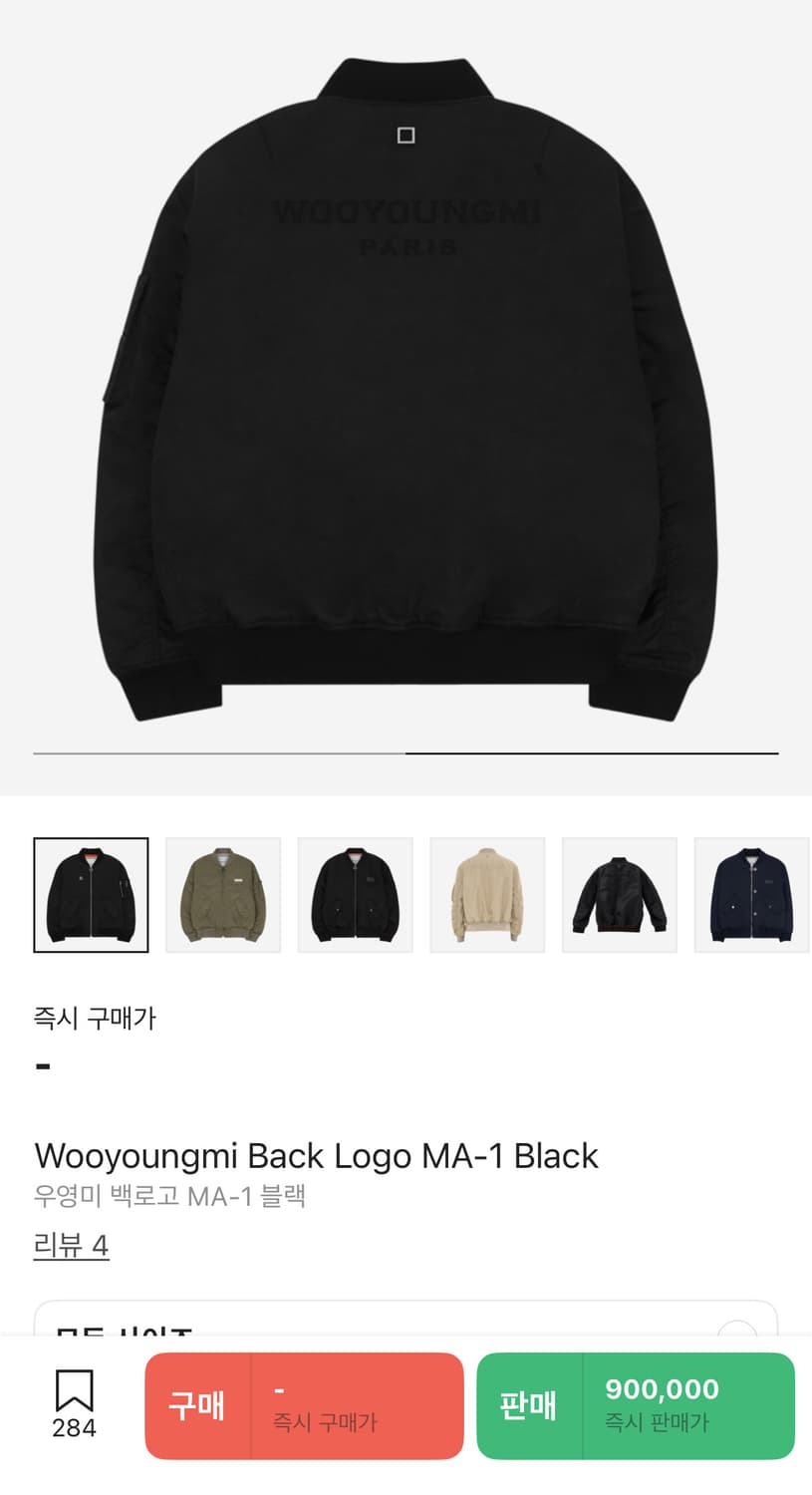 우영미 백로고 MA-1 마원 블랙 봄버 상품이미지4