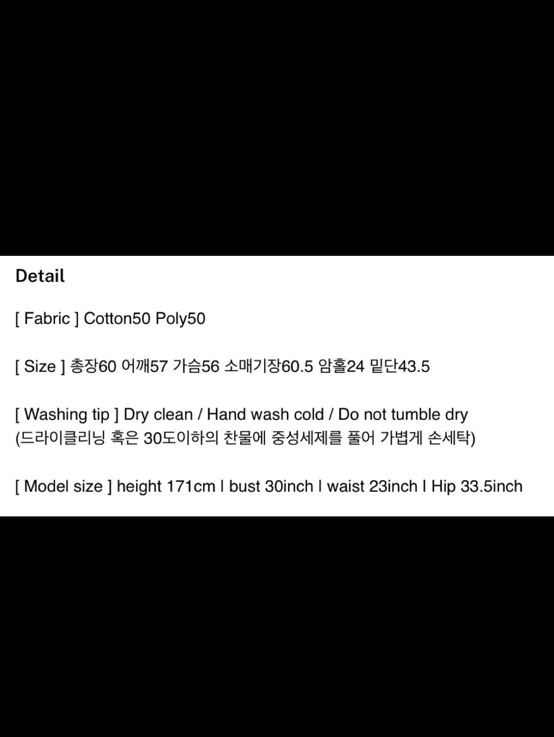 이네기 원숄더 리벳 스웻셔츠 화이트 상품이미지3