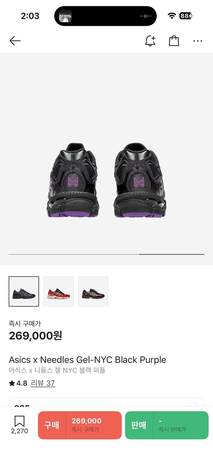 (새상품급) 아식스 X 니들스 젤 NYC 블랙 퍼플 285 상품이미지2