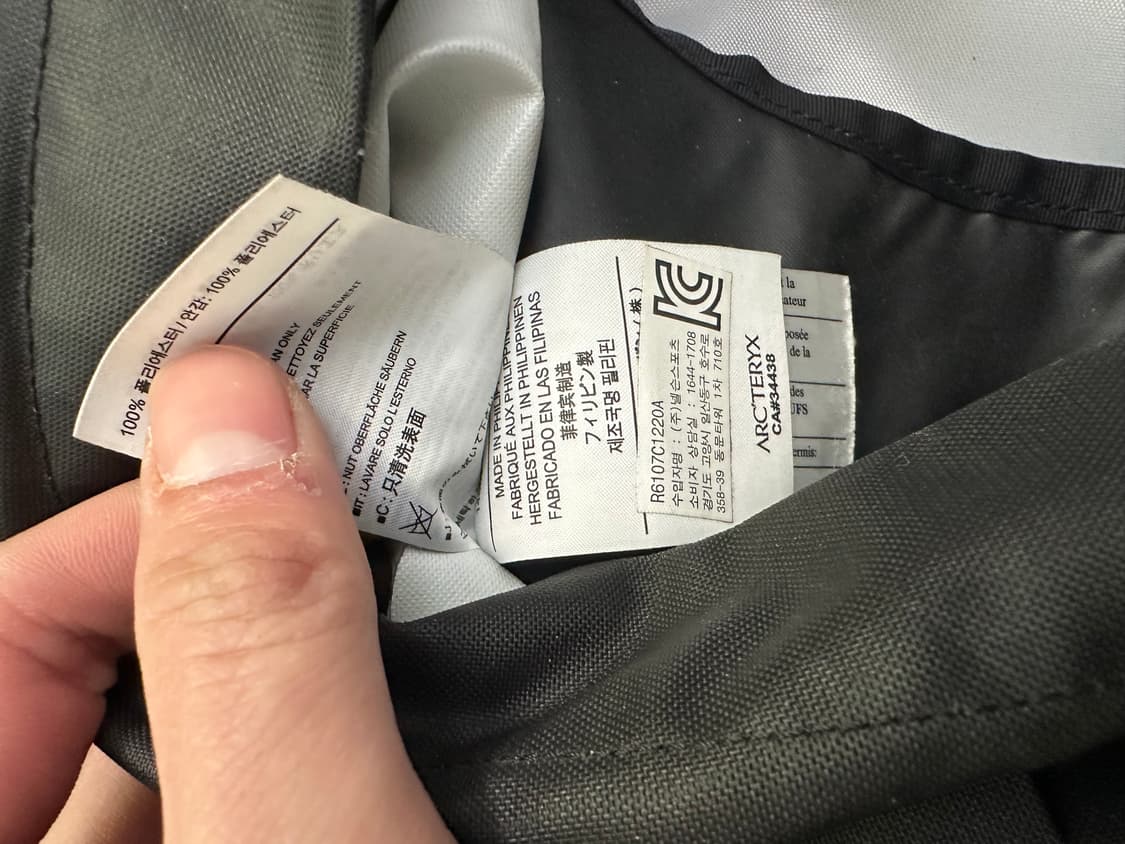 아크테릭스 그랠빌20L  상품이미지9