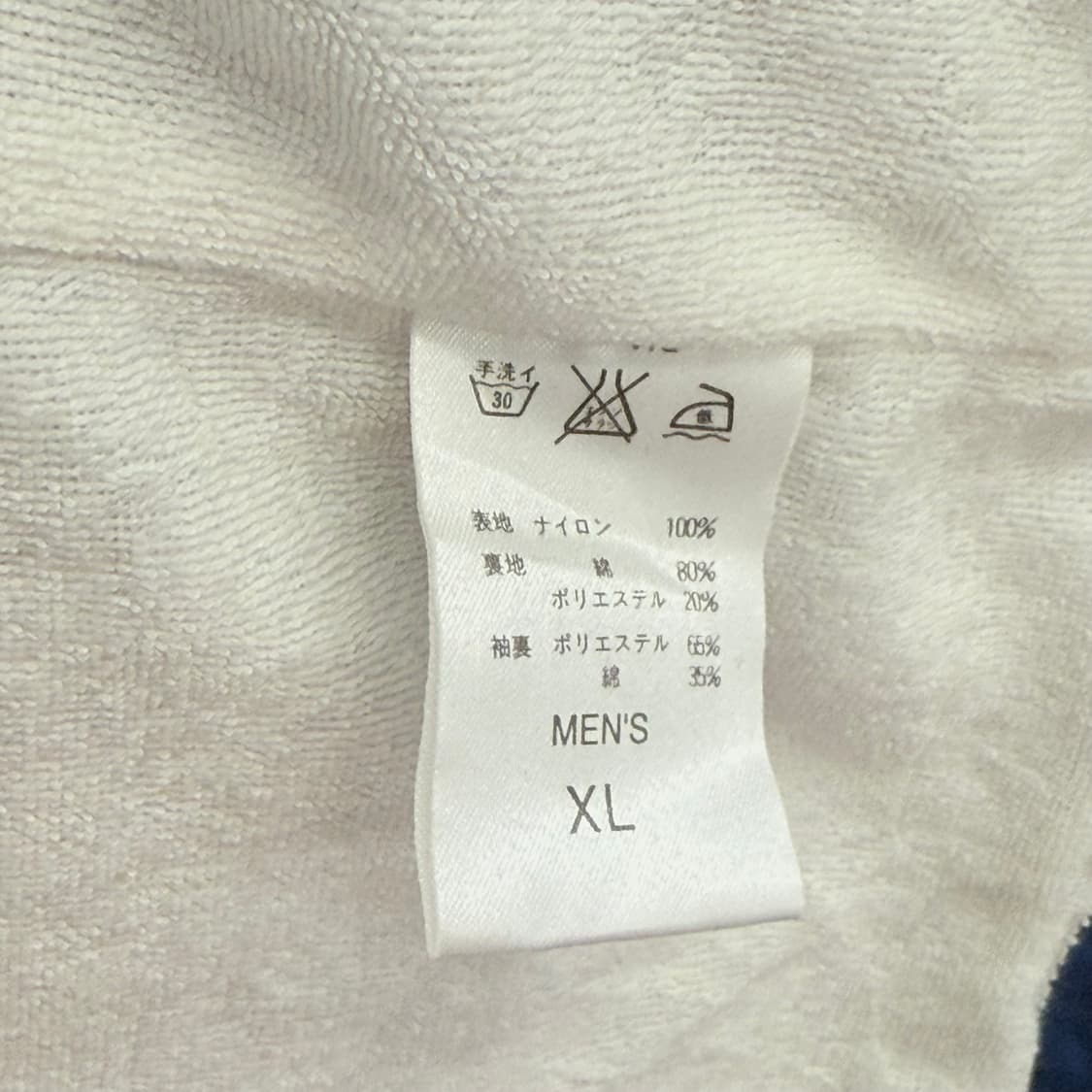 나이키 90s 투웨이 테니스 윈드 브레이커 자켓 XL 상품이미지4