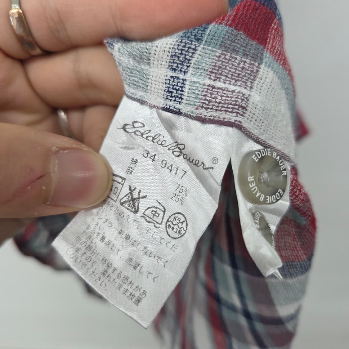 에디바우어 체크 셔츠 남방  남L 상품이미지5