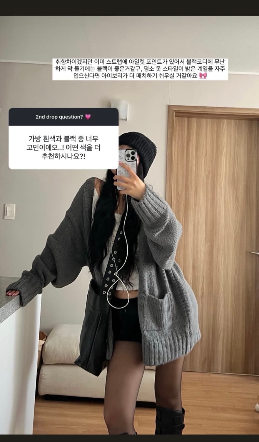 쓰리타임즈 eyelet bucket bag 아일렛 버킷 백 쓰탐 가방 상품이미지7