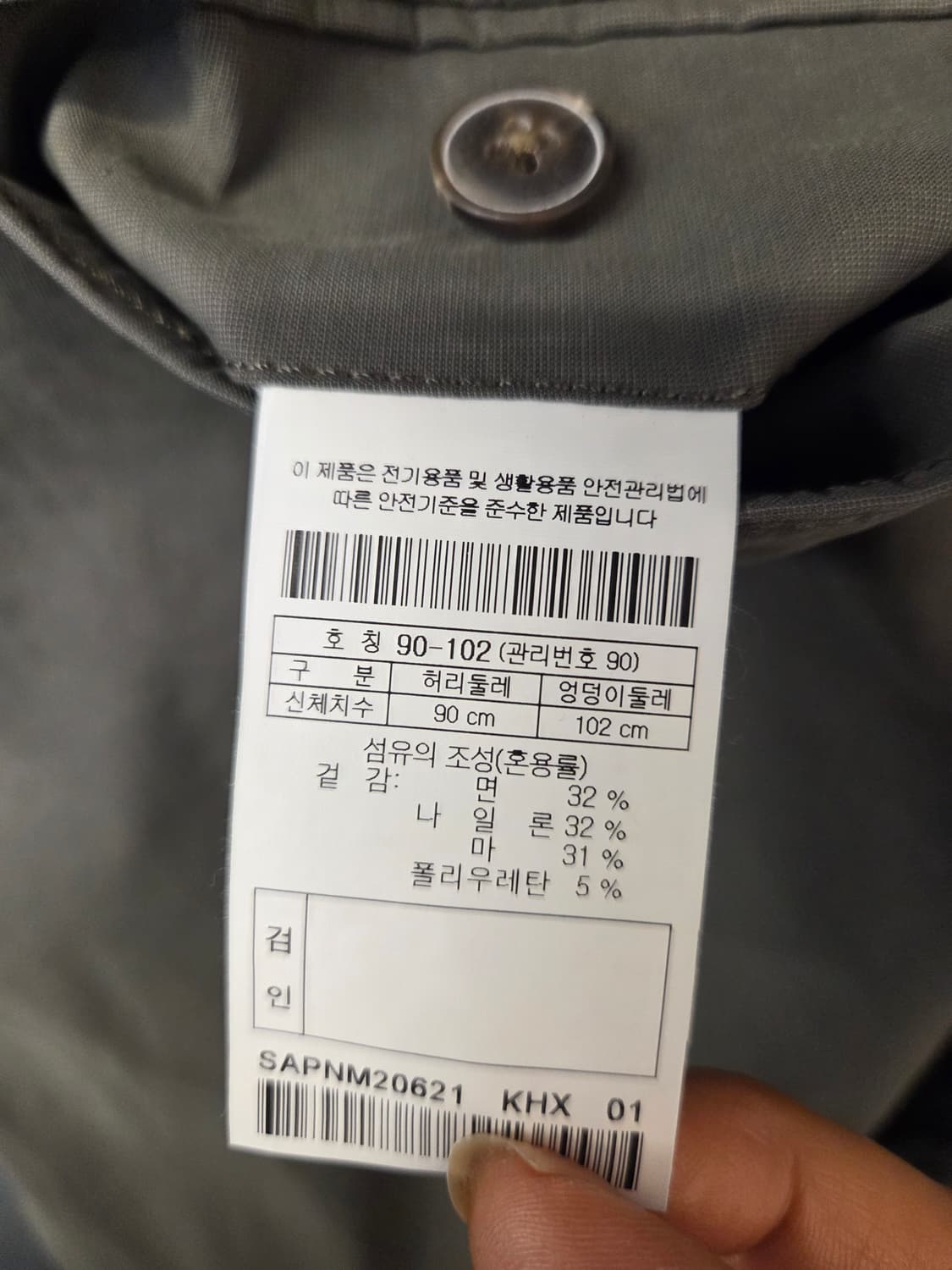 시리즈 바지 (새상품)34-35 상품이미지8