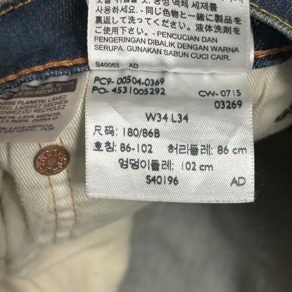 리바이스 504 데님팬츠 W34 L34 상품이미지8