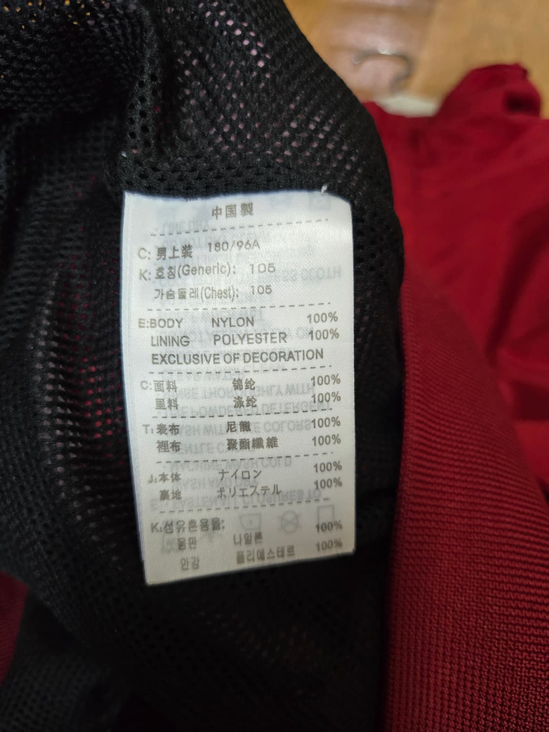 나이키 골프 반집업 웜업 바람막이 상품이미지8