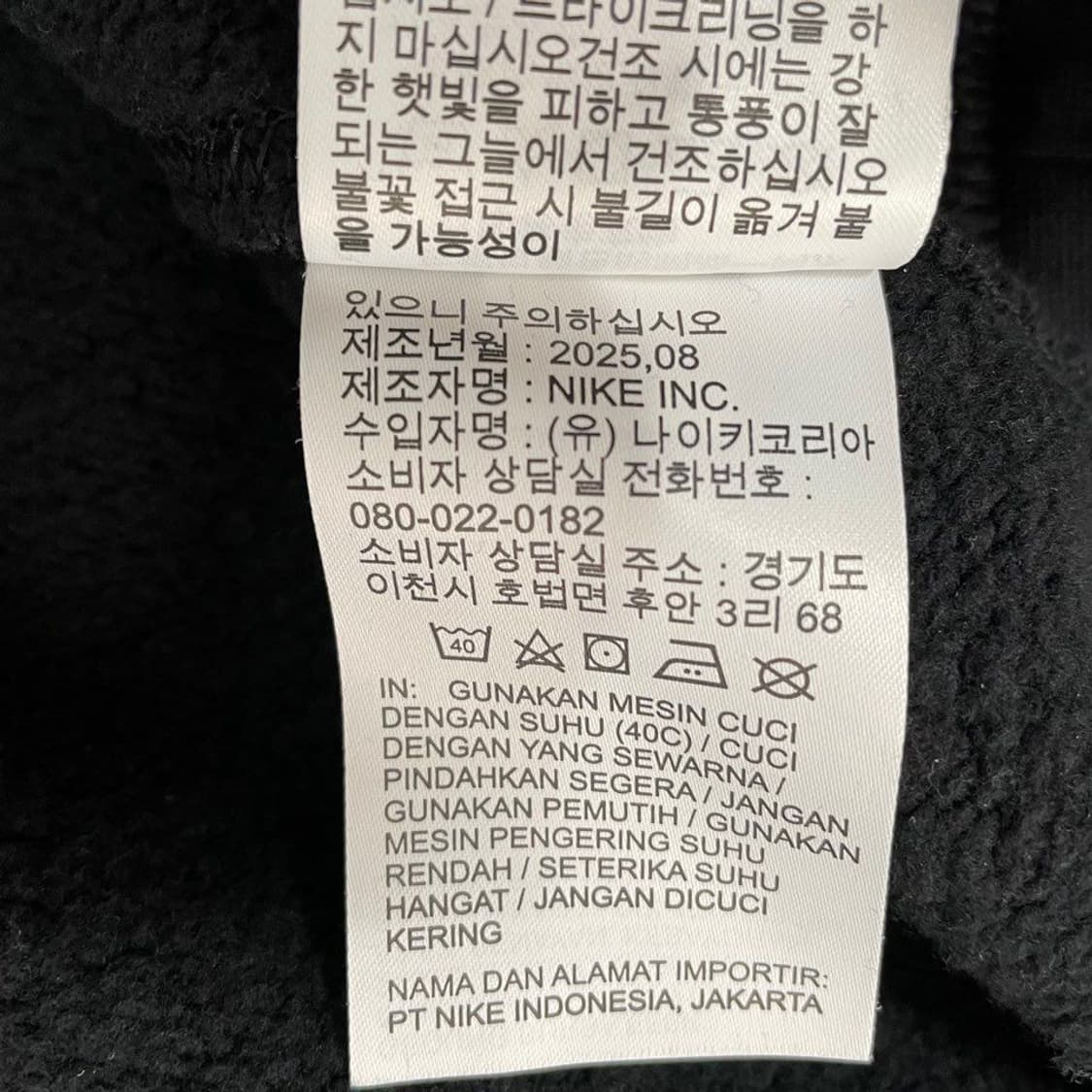 나이키 기모 맨투맨  25SS  6435 상품이미지5