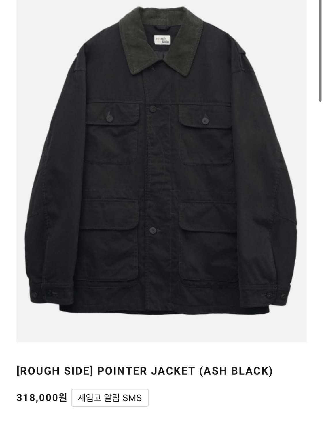 러프사이드 25fw 포인터 자켓 블랙 1사이즈 상품이미지1