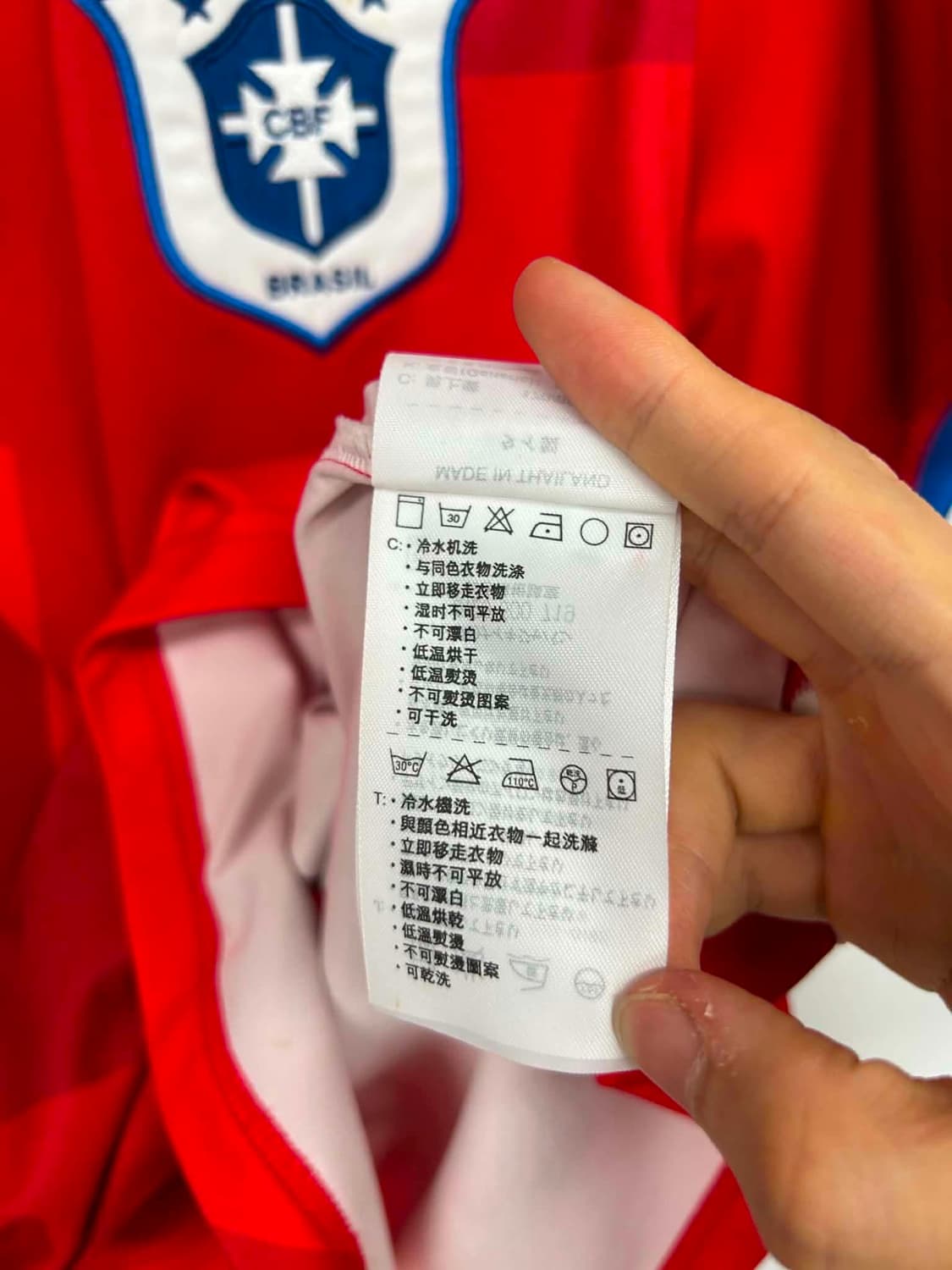 [M] 나이키 브라질 94유니폼 레트로 반팔 져지 티셔츠 상품이미지6