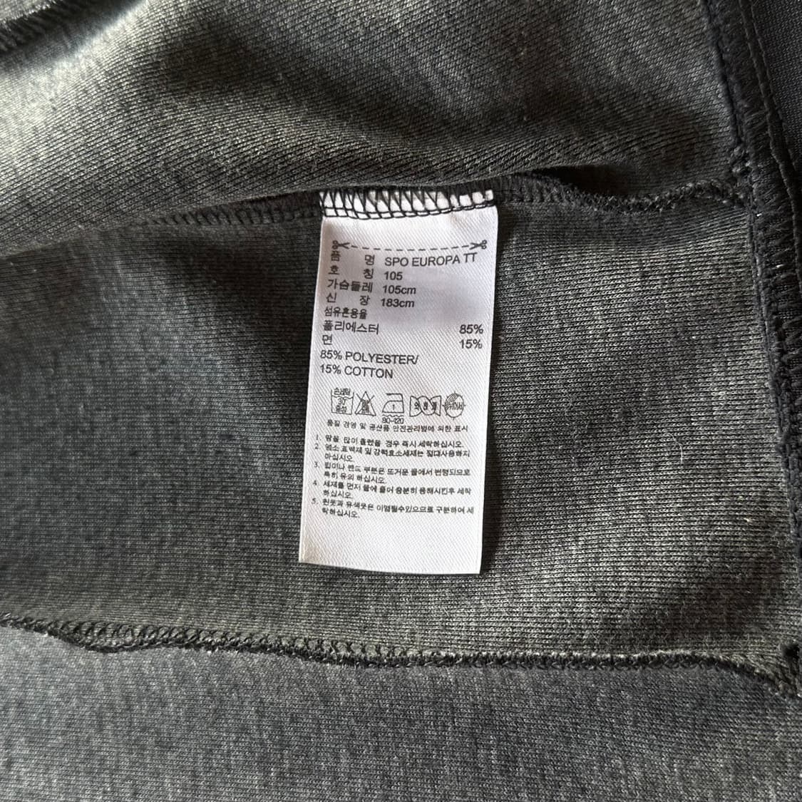 [XL]아디다스 유로파 블랙 트랙탑 져지 상품이미지6