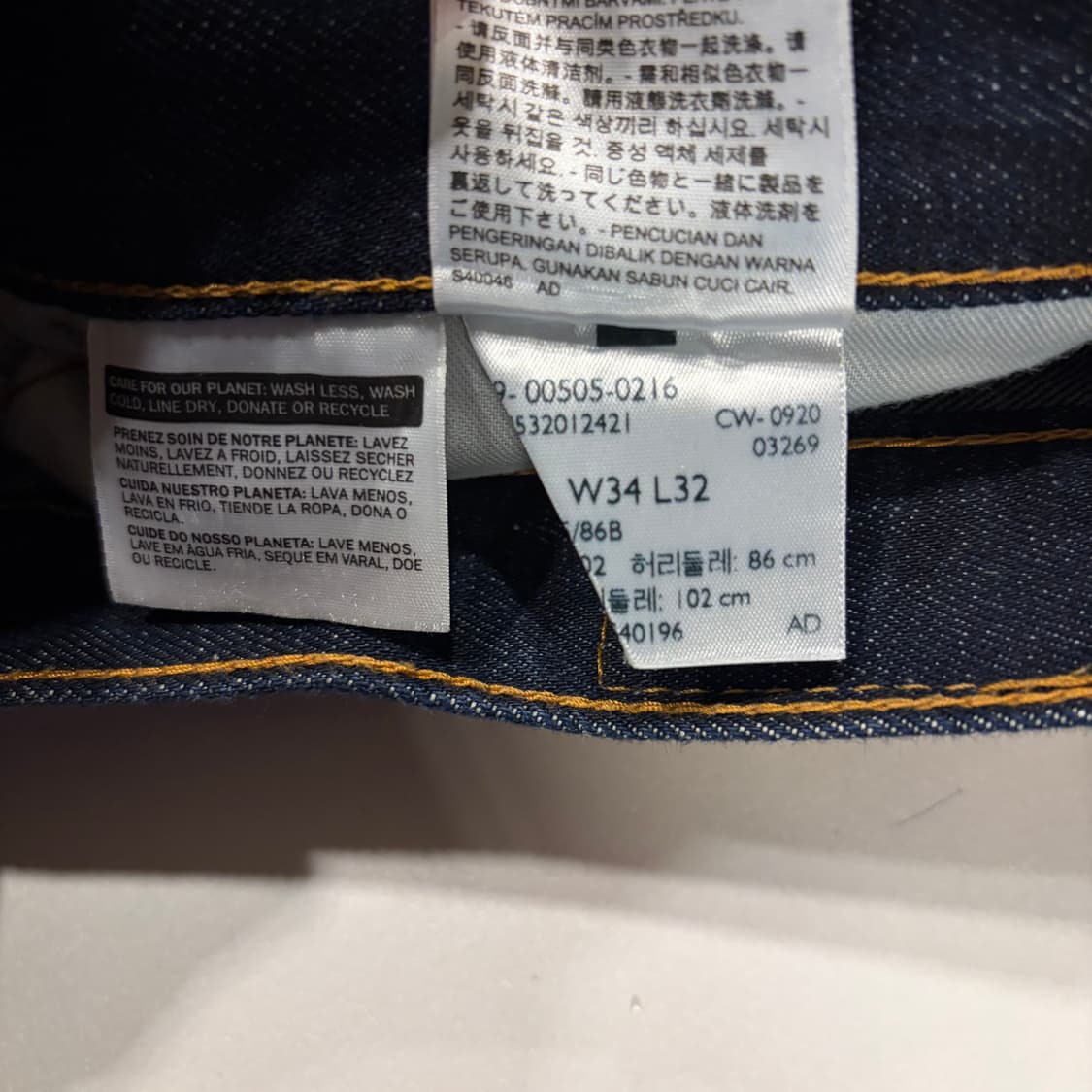 [34x32] 리바이스 505 데님 진청 팬츠 청바지 D205 상품이미지7