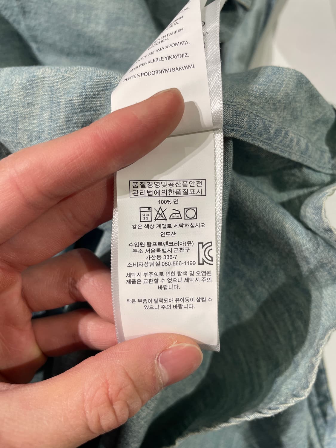 폴로 랄프로렌 연청 웨이스트 밴드 샴브레이 롱 원피스 상품이미지8