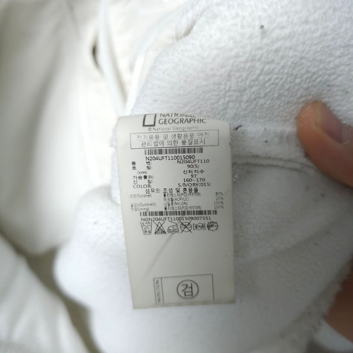 내셔널지오그래픽 양털 후드집업 S 상품이미지4