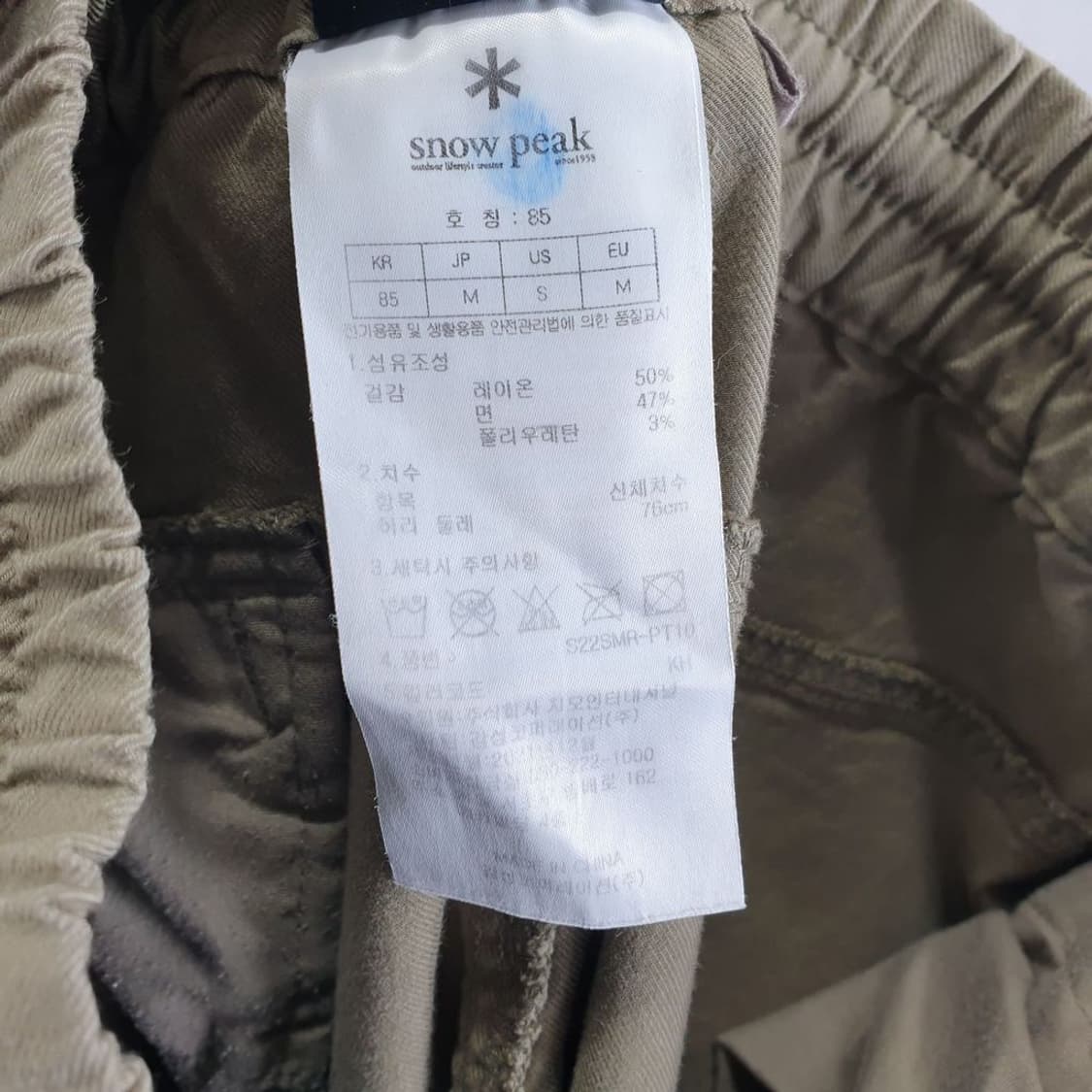 스노우피크 브라운 공용 카고 바지 30인치 N4496 상품이미지8