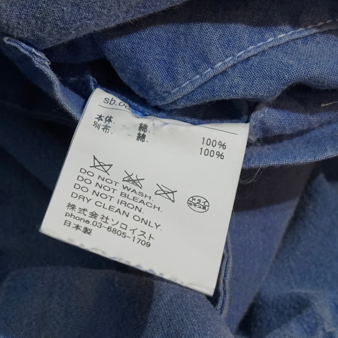 타카히로미야시타 솔로이스트 어스다잉 더블 자켓 상품이미지9