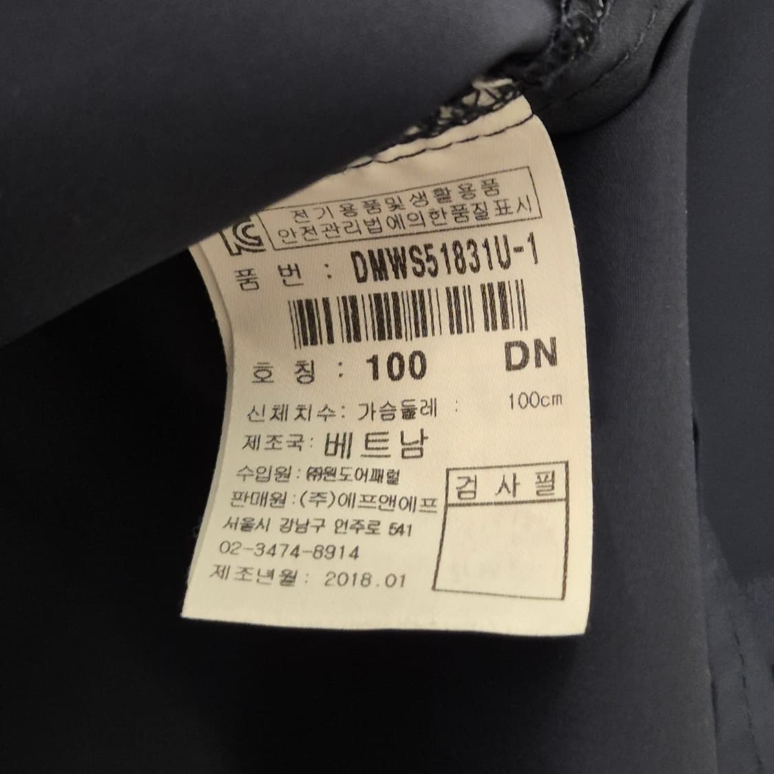 디스커버리 반팔티 100 상품이미지6
