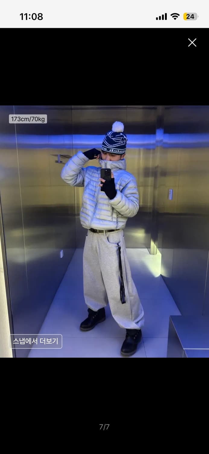 우프 커브드 스웨트 팬츠(멜란지 그레이) 상품이미지4