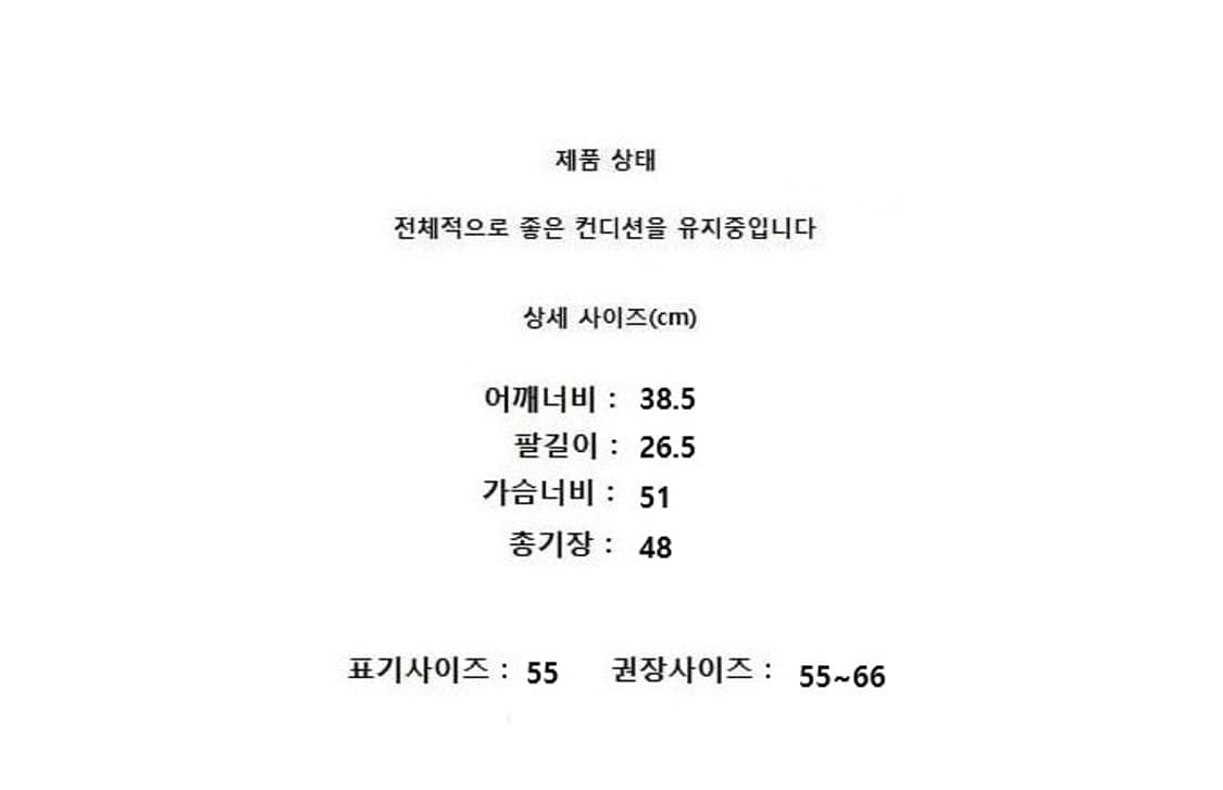 GCut (55~66) 상품이미지9