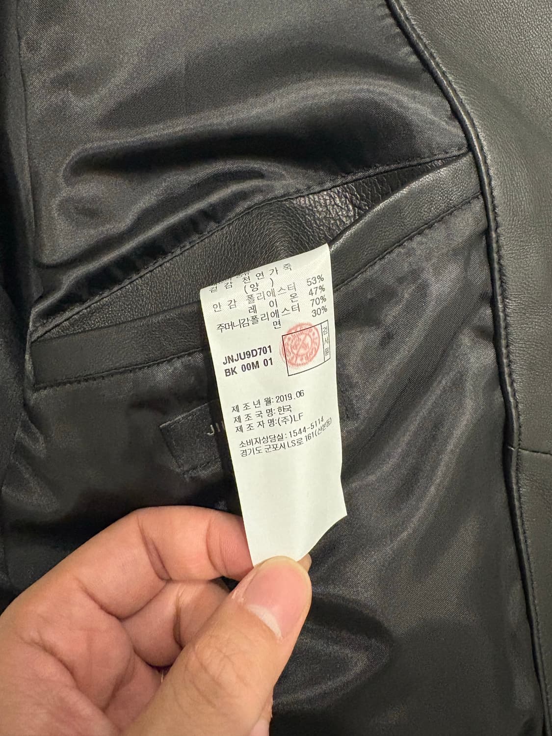 질스튜어트뉴욕 라이더 자켓 상품이미지4