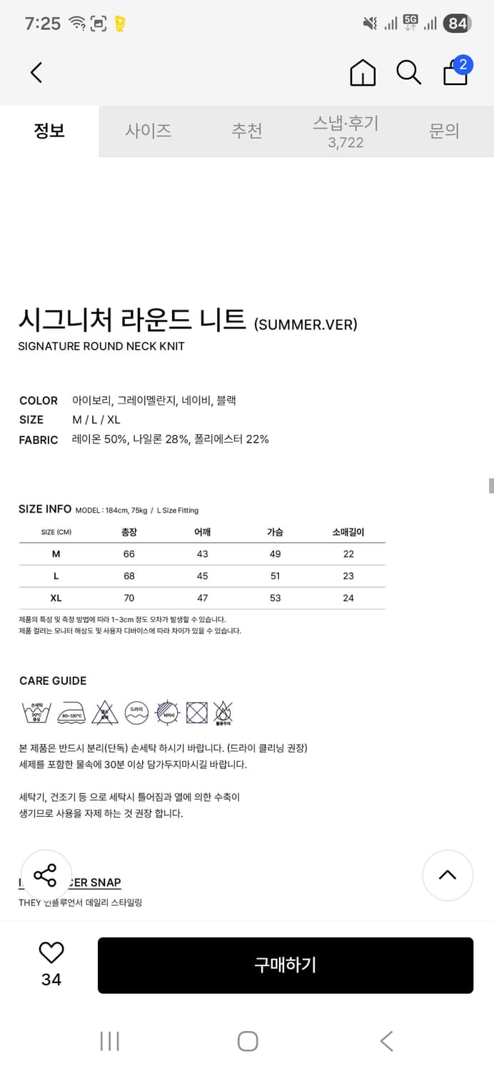 [L] 데이 반팔 라운드 니트 새상품 상품이미지4