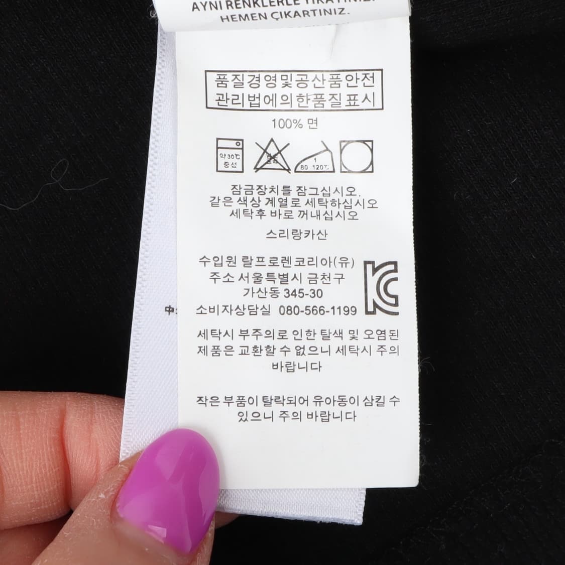 폴로 랄프로렌 블랙 하프집업 코튼 니트 상품이미지10