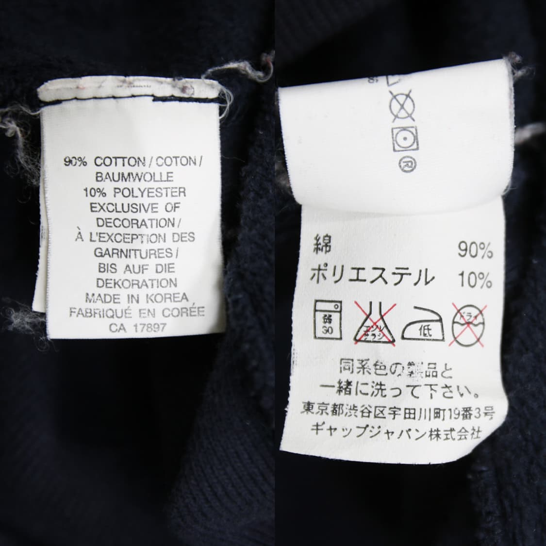 (착용컷) GAP 스웻 후드 티셔츠 (남성용 100) 상품이미지7