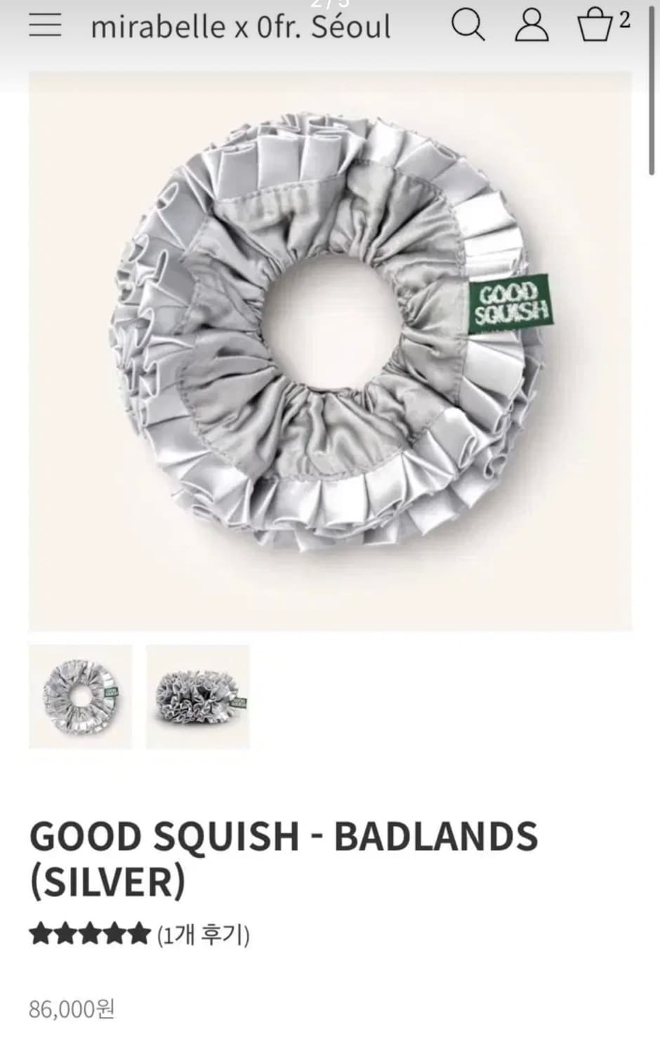 GOOD SQUISH - BADLANDS 굿스퀴시 실버 상품이미지2