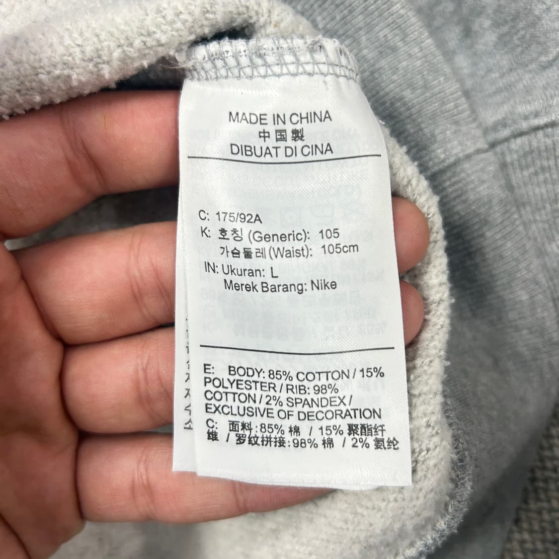 나이키 스투시 NRG 맨투맨(L) 상품이미지5