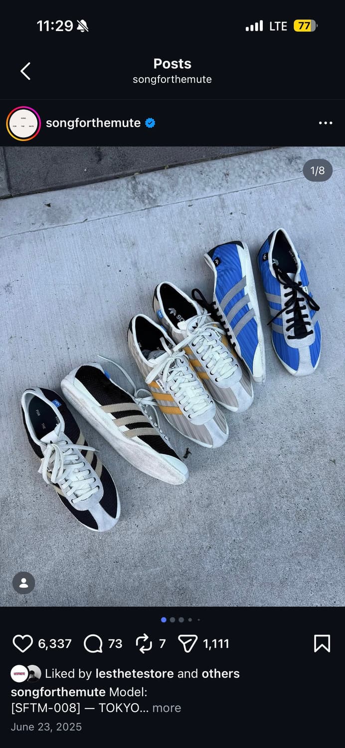 송포더 뮤트 아디다스 도쿄  베이지 235 245 상품이미지1