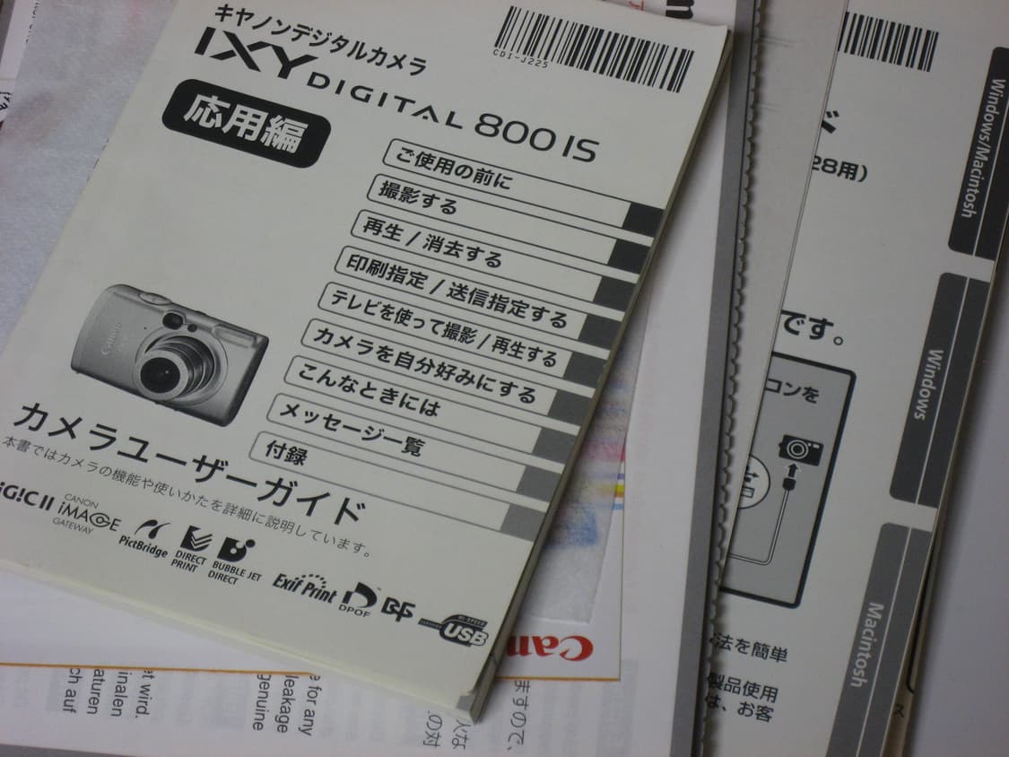 캐논 익시 800is 작례O 상품이미지8