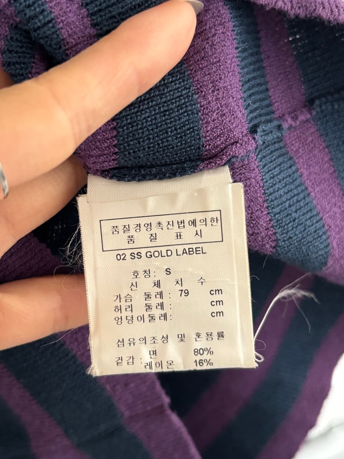 Vivienne Westwood 비비안웨스트우드 블루 퍼플 라운드 가디건 상품이미지7