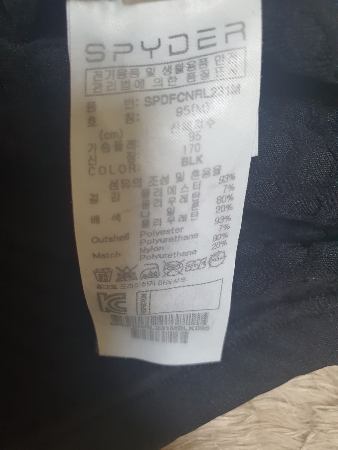 스파이더 액티브 집프런트 러닝 티 사이즈 95 상품이미지4