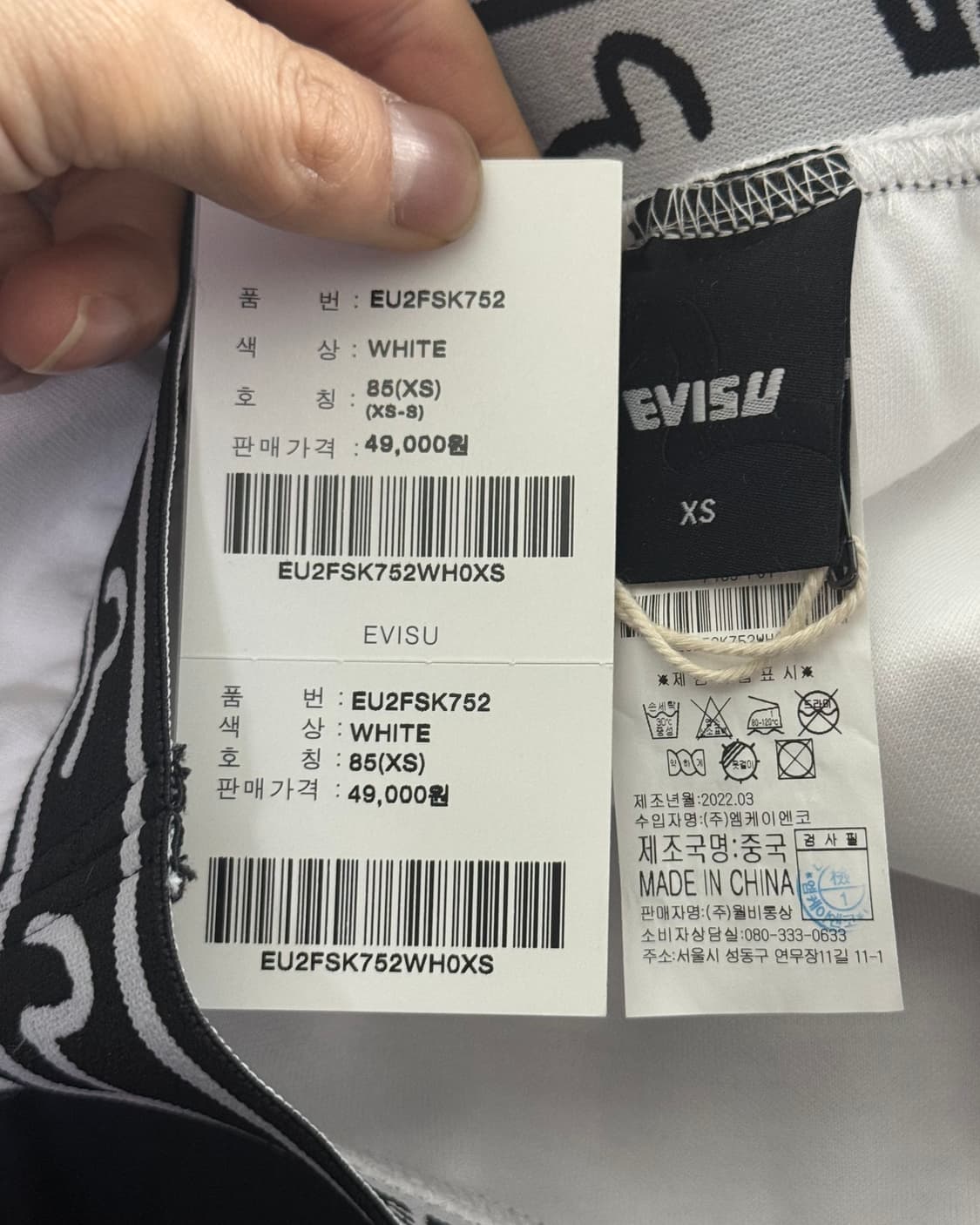 에비수 화이트 흰색 밴딩 치마 24 25 26 코튼 XS 펑크 로리 갸루 상품이미지5