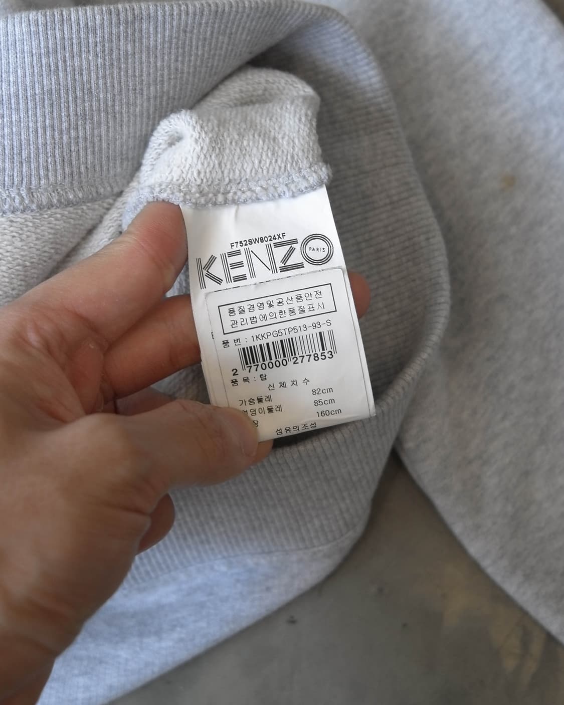 Kenzo 상품이미지8