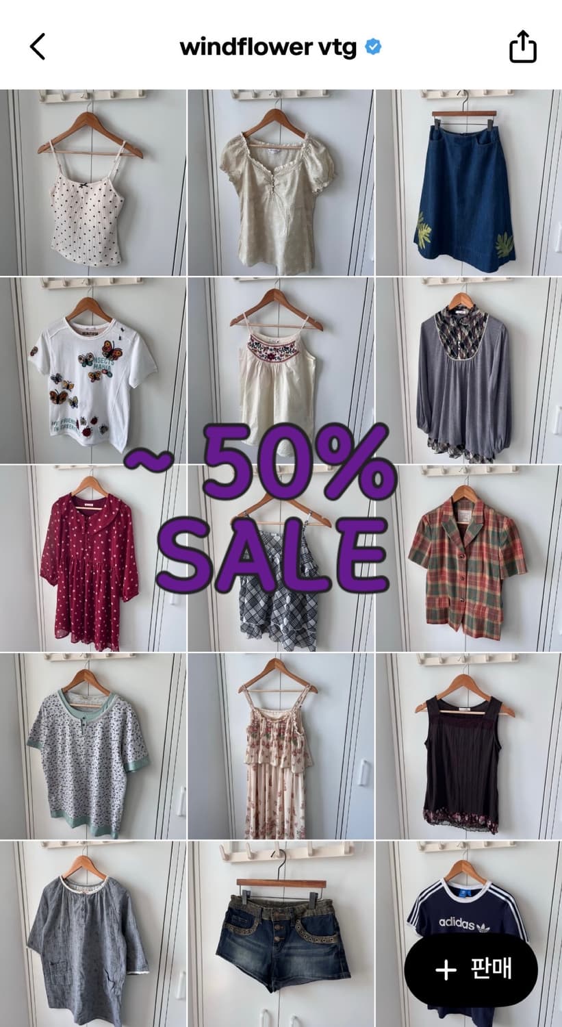빈티지 ~50% SALE 할인  상품이미지1