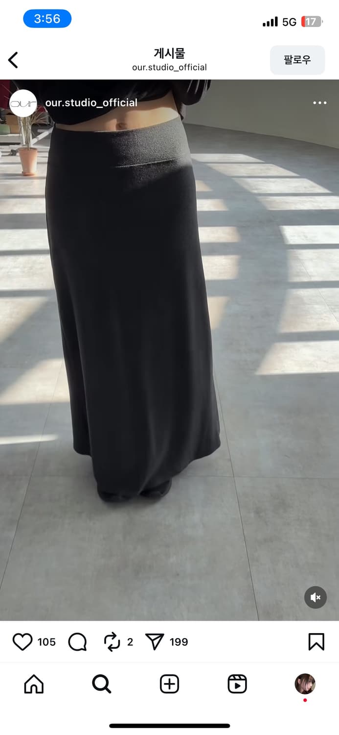 오유알 저지 울 스커트 차콜 상품이미지2