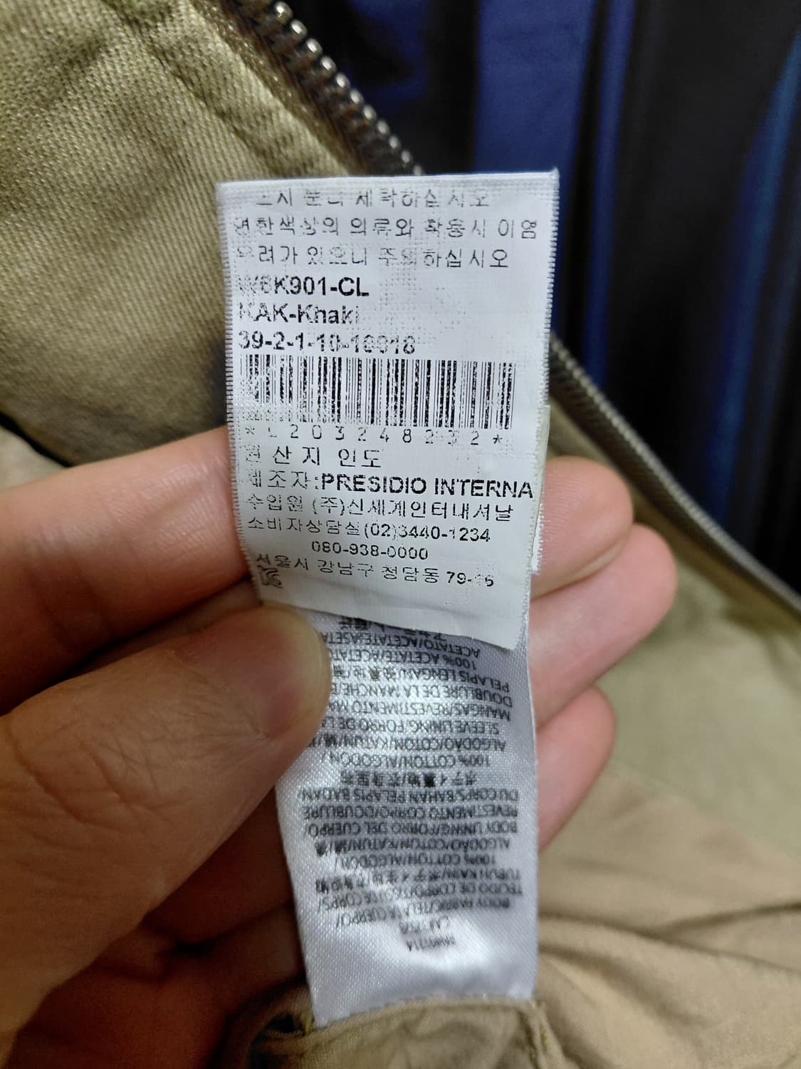 [아르마니 익스체인지]밀리터리 자켓 L(105)카키컬러  상품이미지6