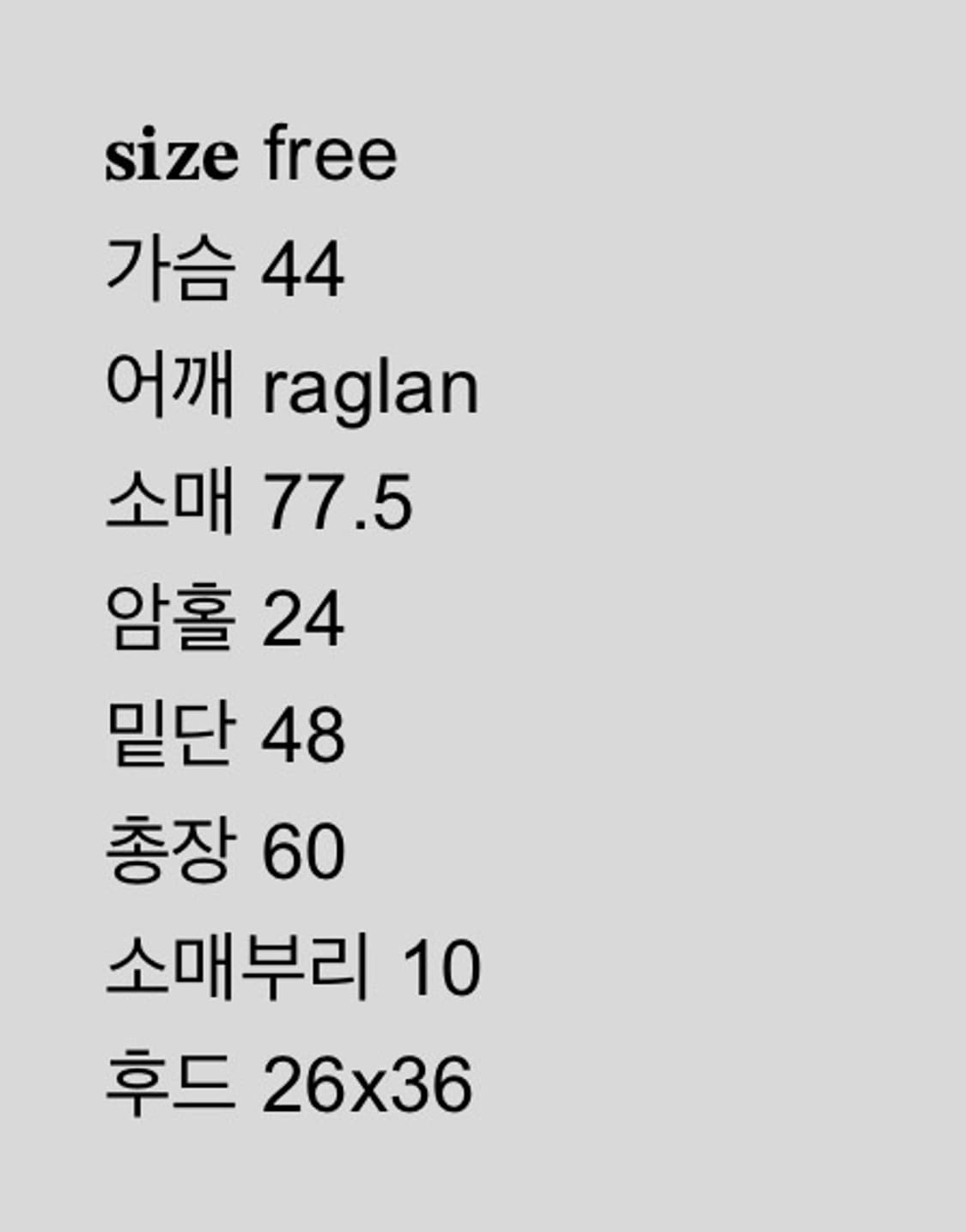 [새상품/당일배송] 샵페어리 워시드 릴리 후디 카키, 샵페어리 후드집업 상품이미지3