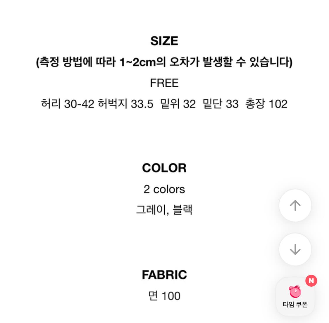 샵시오트 더블 투턱 와이드 팬츠 상품이미지4