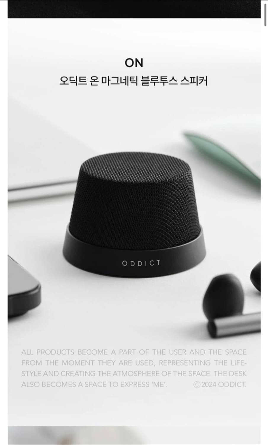 오딕트 마그네틱 블루투스 스피커 그레이 새상품 (49000원) 상품이미지2