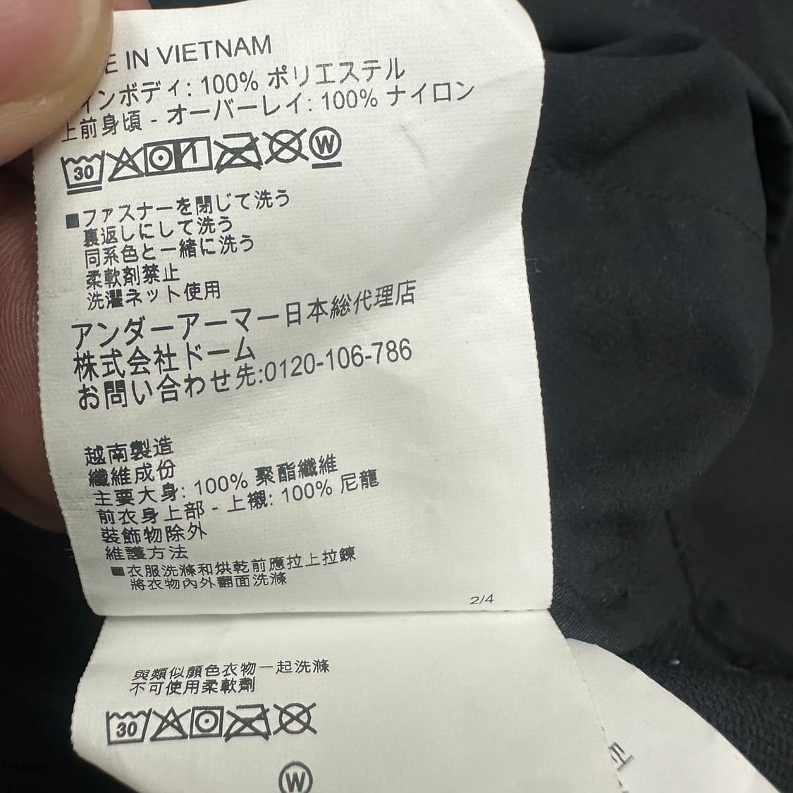 언더아머 경량 아노락 상품이미지5