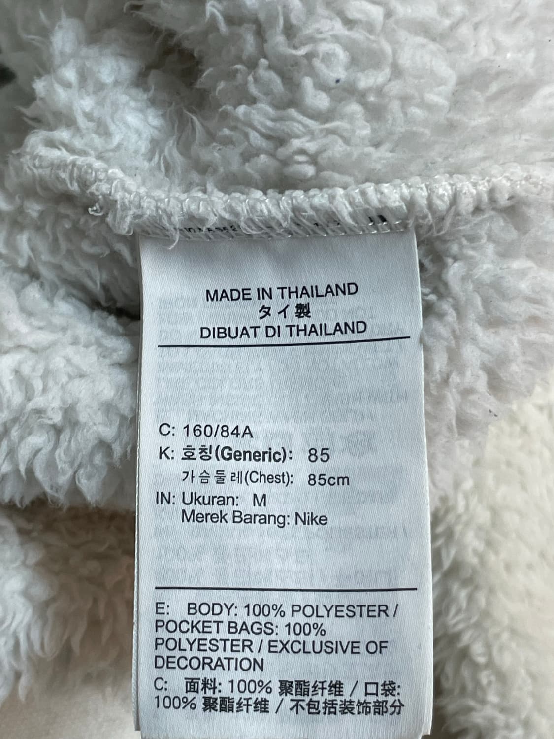 나이키 플리스 자켓  상품이미지7