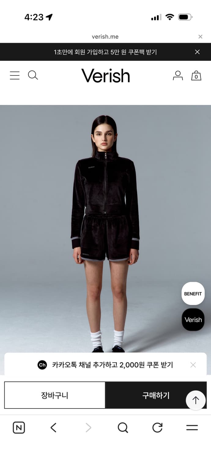 Verish 베리시 벨벳 트레이닝 집업 (원가 7.9) 상품이미지2