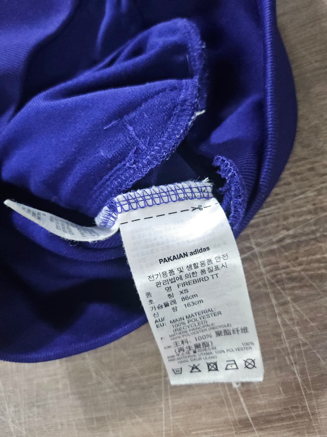 아디다스 제니깔 져지 퍼플 (Xs size 85 상품이미지4