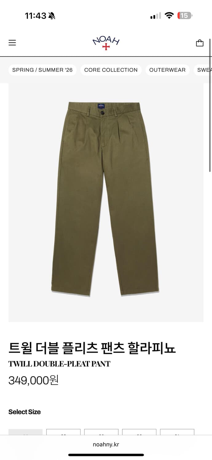 Noah 노아 트윌 올리브 더블 플리츠 팬츠 새제품 (26, 여성) 상품이미지1
