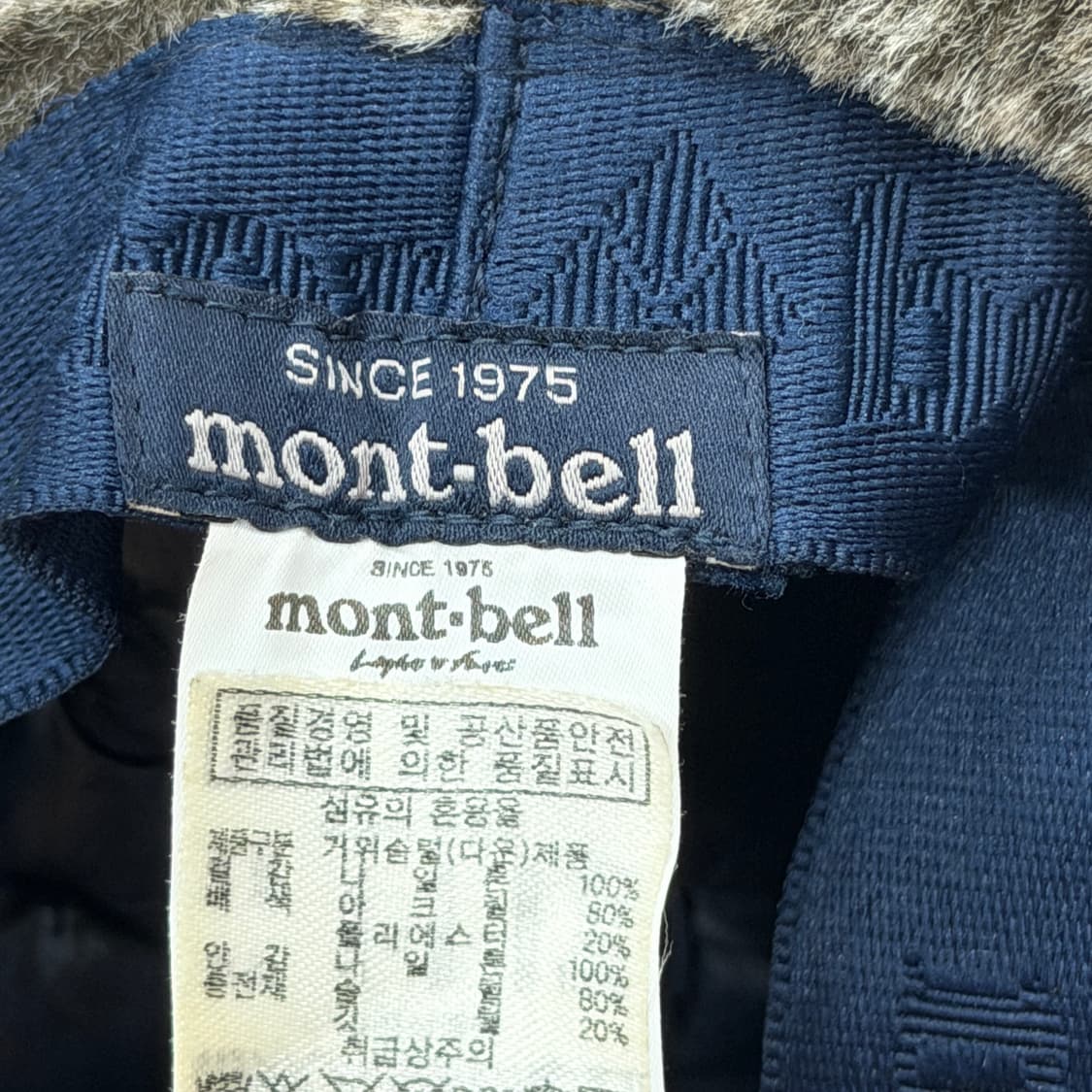 몽벨 빈티지 트루퍼햇 귀도리 나일론 방한 고소모 모자 네이비 상품이미지5