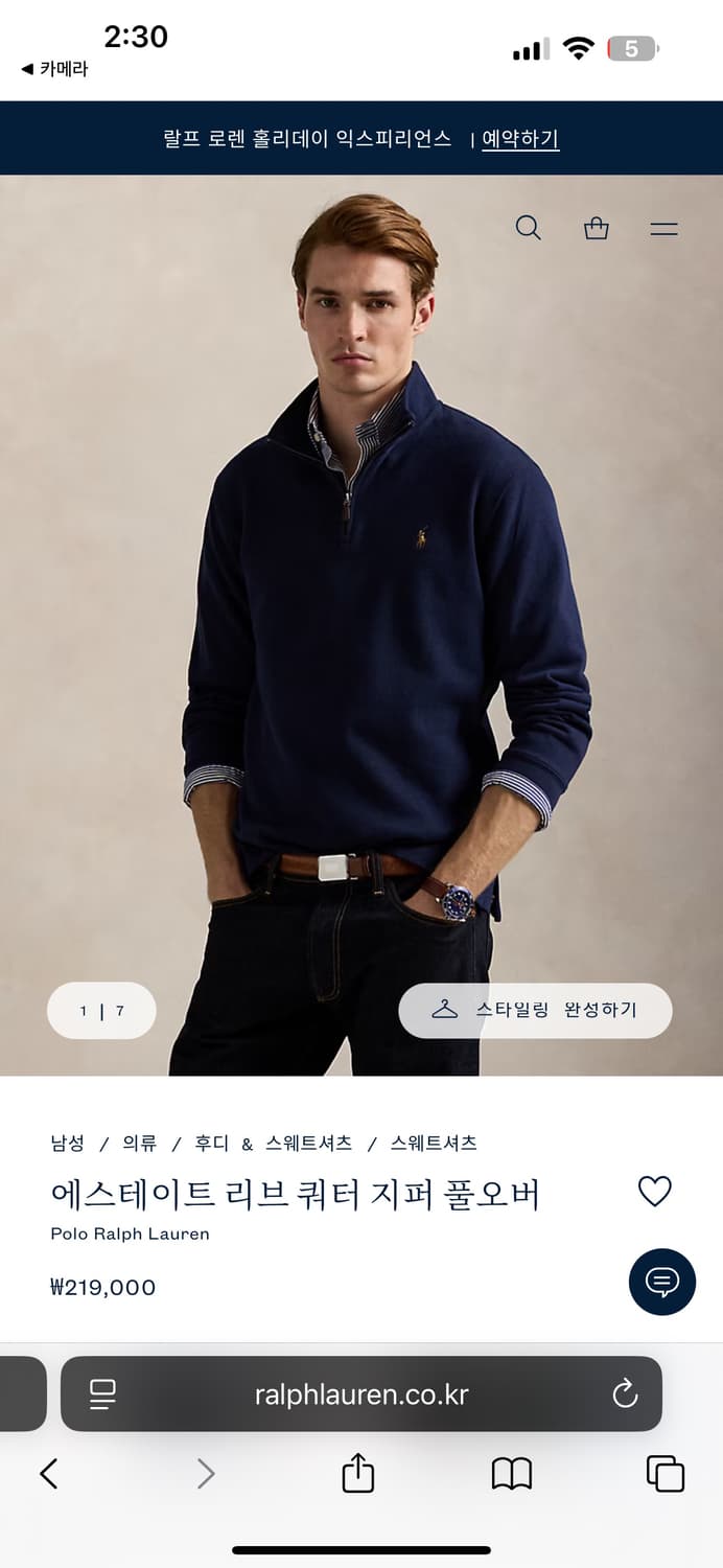 폴로랄프로렌 하프집업 그린  M(100) 상품이미지7